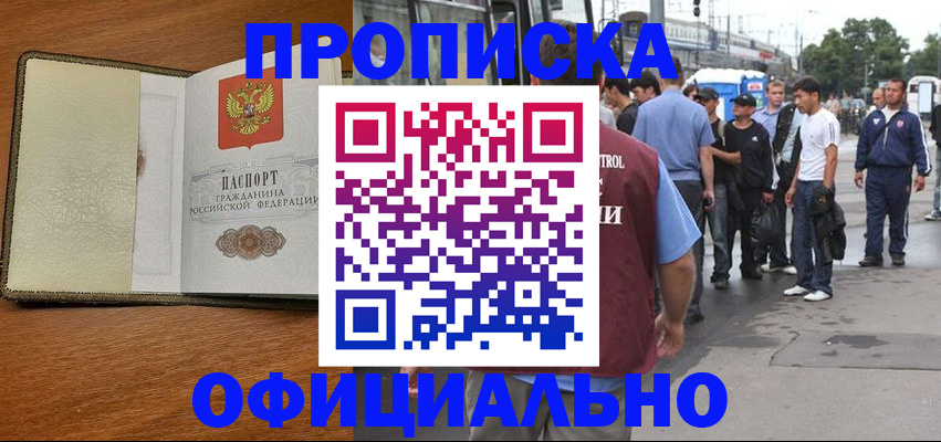 регистрация для школы в Клинцах