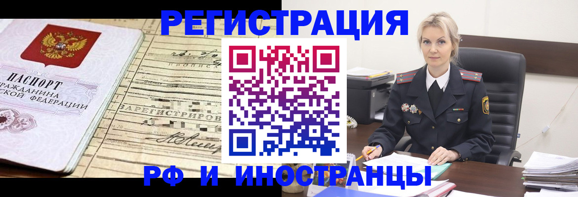 регистрация для школы в Клинцах